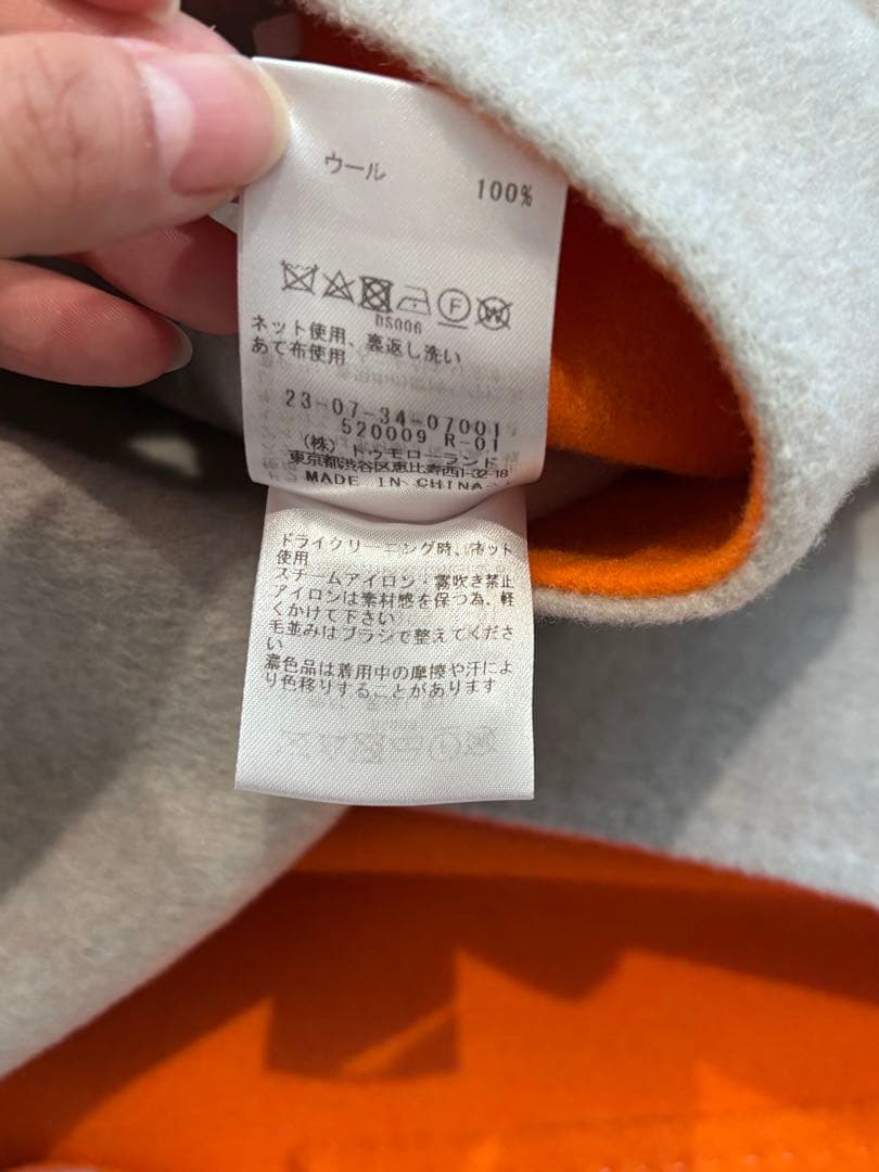 ⭐︎みきてぃ⭐︎美品⭐︎ウールダブルフェイス ノーカラーリバーシブルジレ