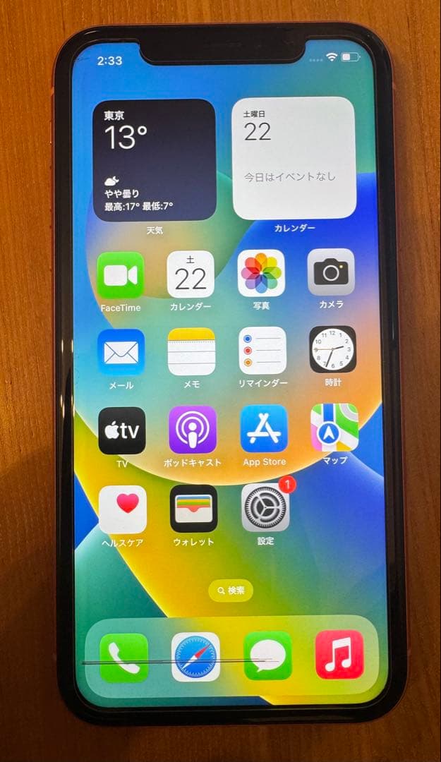 iPhone XR 64GB SIMフリー ジャンク品(液晶一部不良)