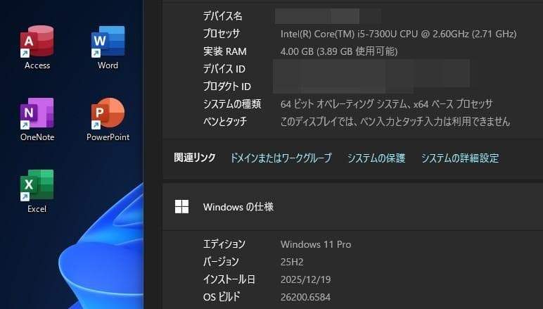Panasonic レッツノート CF-SZ6 i5 4GB SSD128GB