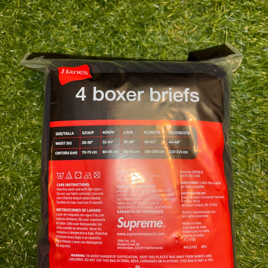 Supreme®/Hanes® Boxer Briefs (4 Pack) XL