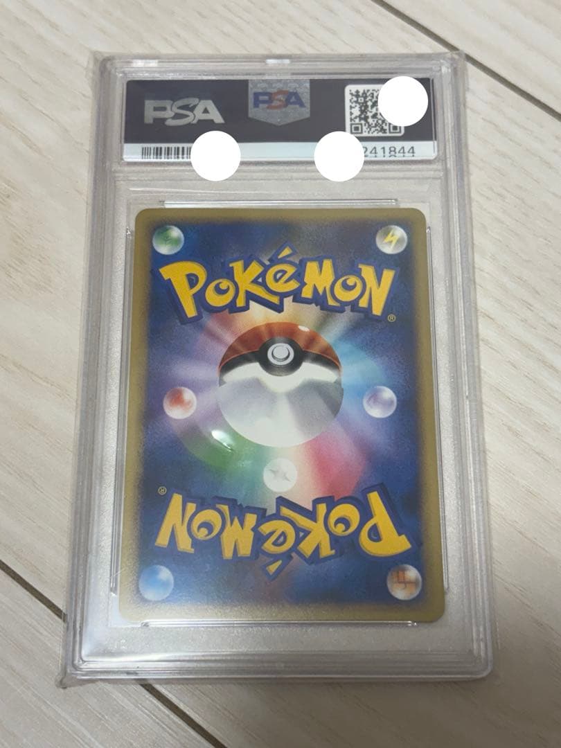 【PSA10】ペルシアン　レジェンド　ミラー　2009年　世界に37枚