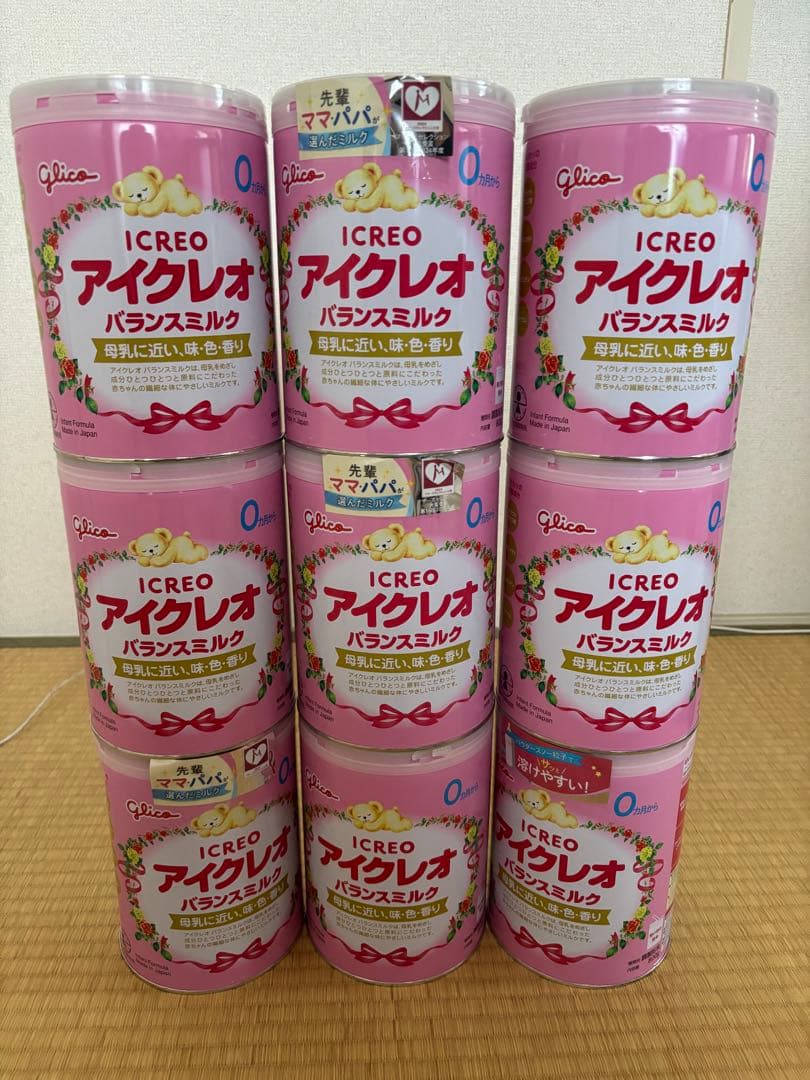 グリコ アイクレオ 粉ミルク 800g×9缶