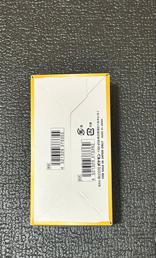 ポケモンカード Vスターユニバース　VSTARユニバース　シュリンク無し