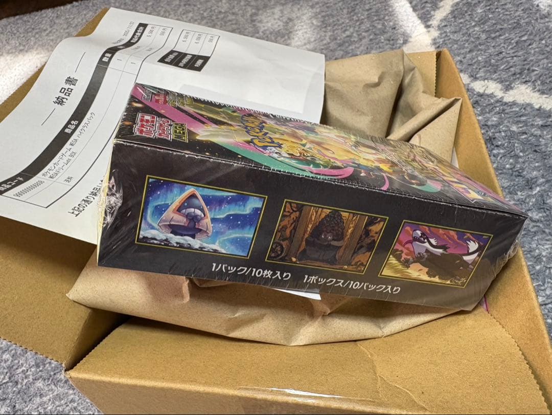 MEGA ハイクラスパック MEGAドリームex BOX シュリンク納品書付