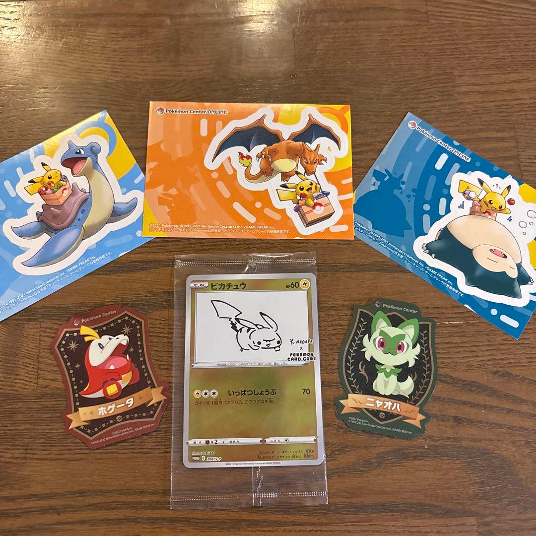 【未開封】ポケモンカード　ピカチュウ　いっぱつしょうぶ