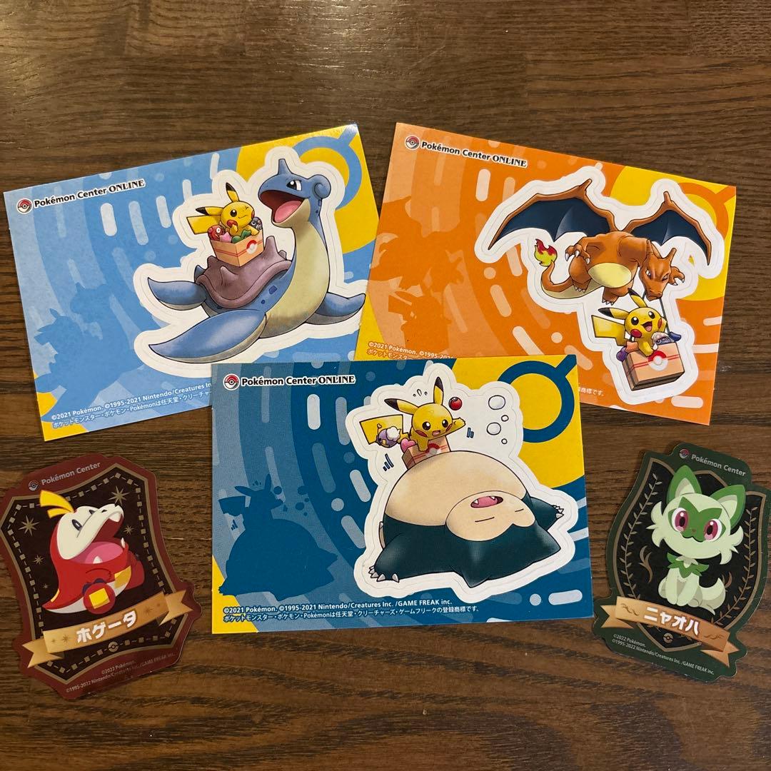 【未開封】ポケモンカード　ピカチュウ　いっぱつしょうぶ