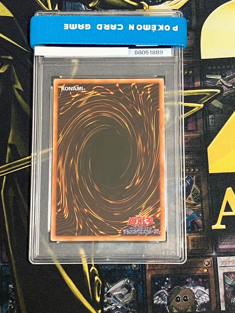 遊戯王プレミアムパック2　ゼラ・ゼラの儀式　PSA10連番セット