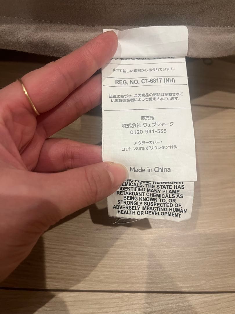 Yogibo ピラミッド ベージュ ビーズクッション