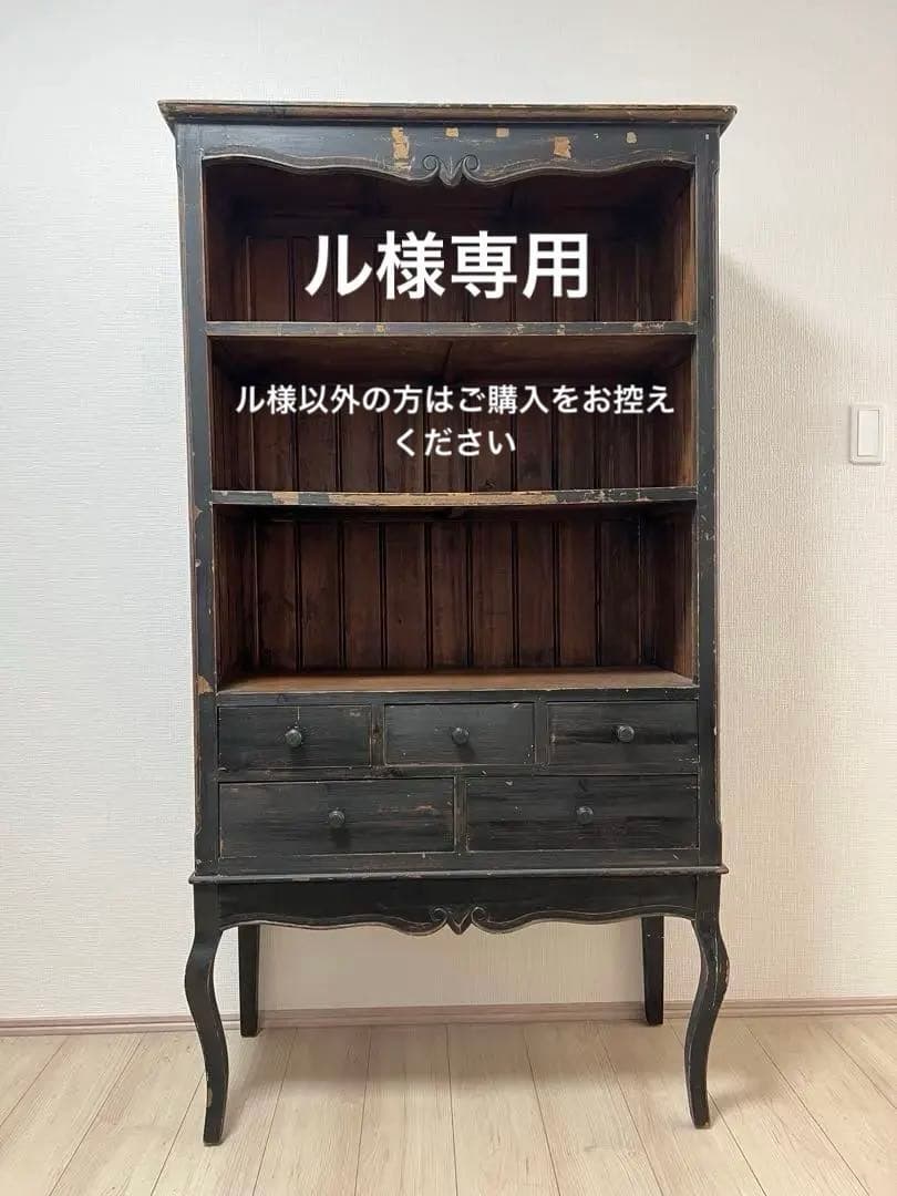 ★ル★フレンチキャビネット＊ル様以外の方はご購入をお控えください