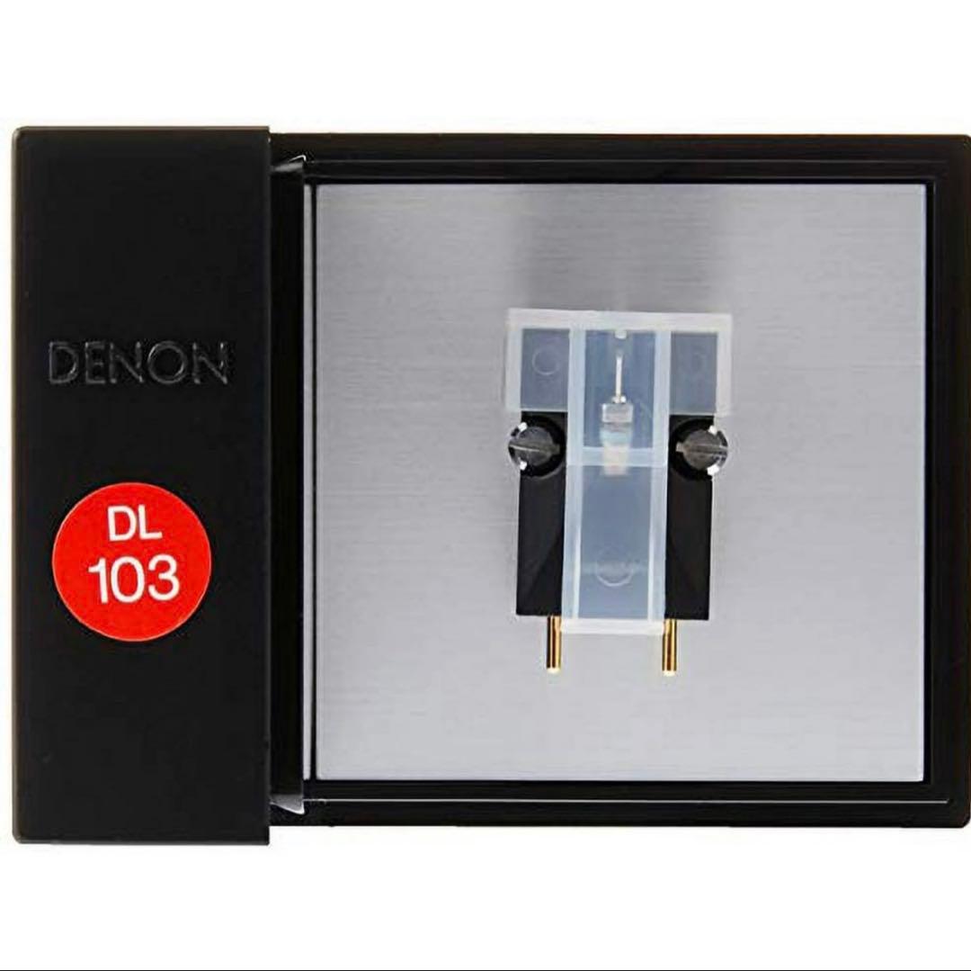 DENON DL-103 DL-103R 2セット