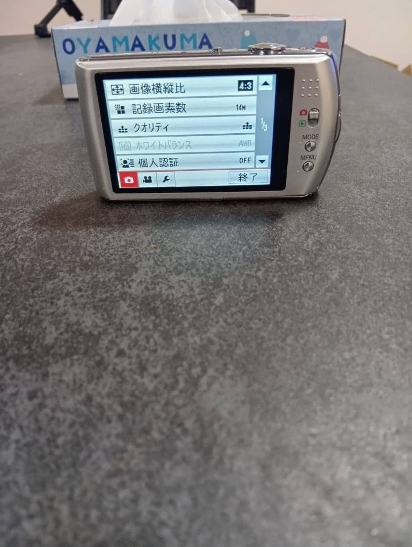 Panasonic LUMIX DMC-FX70 デジタルカメラ 動作確認済