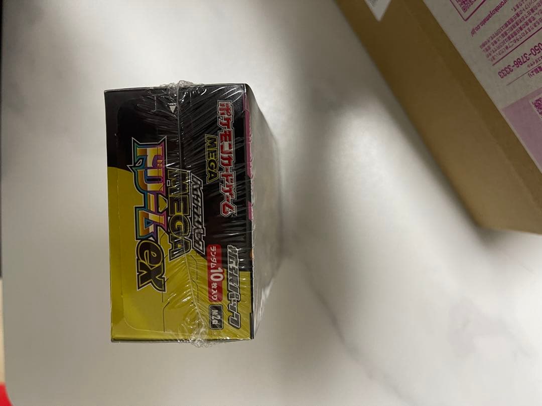 【新品未開封】メガドリーム未開封シュリンク付き