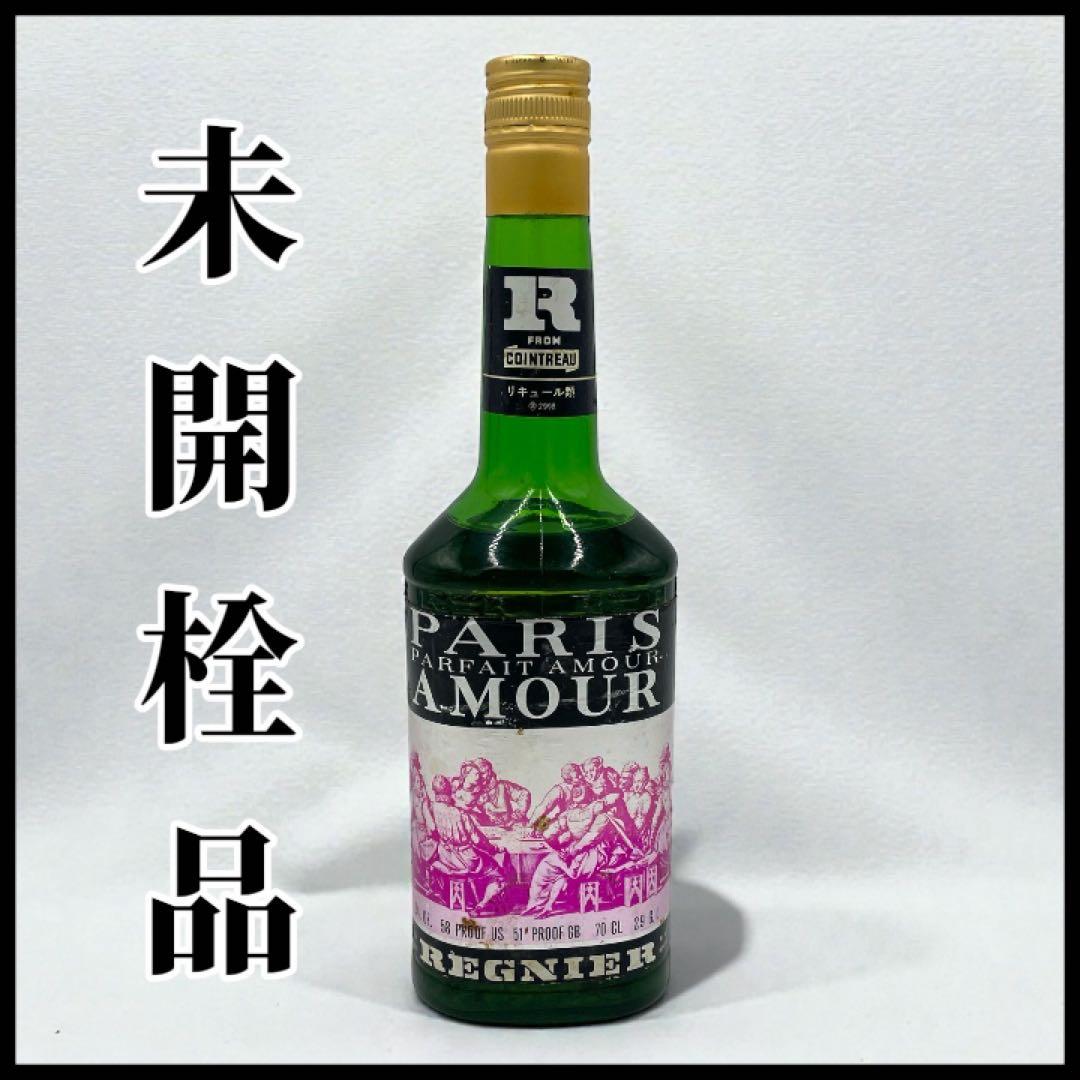【未開栓】レニエパリパルフェタムール700ml /希少