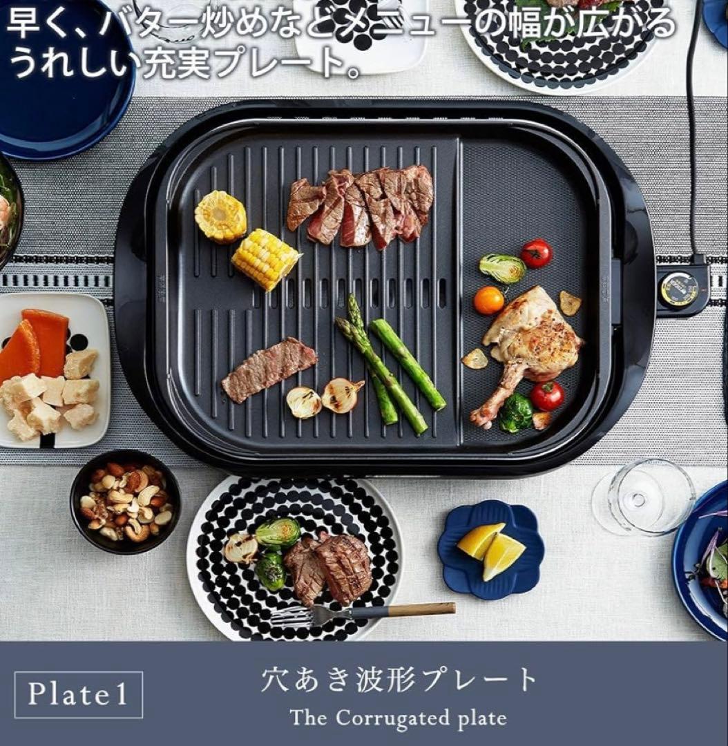 タイガー ホットプレート CRC-A300型【未使用品】