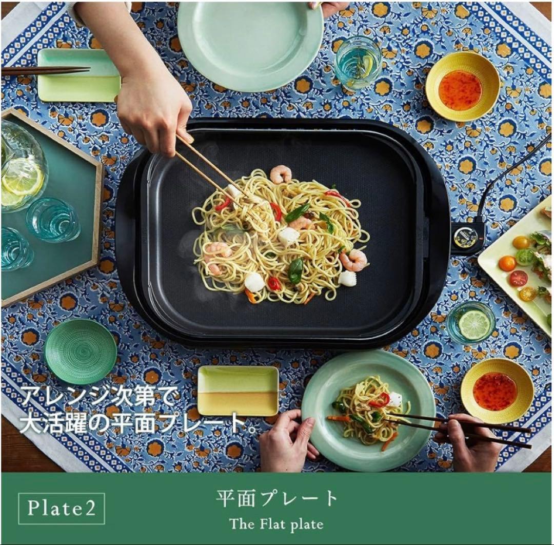 タイガー ホットプレート CRC-A300型【未使用品】