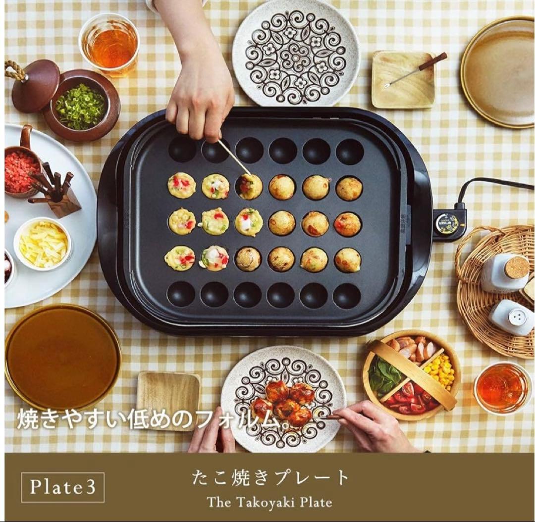 タイガー ホットプレート CRC-A300型【未使用品】