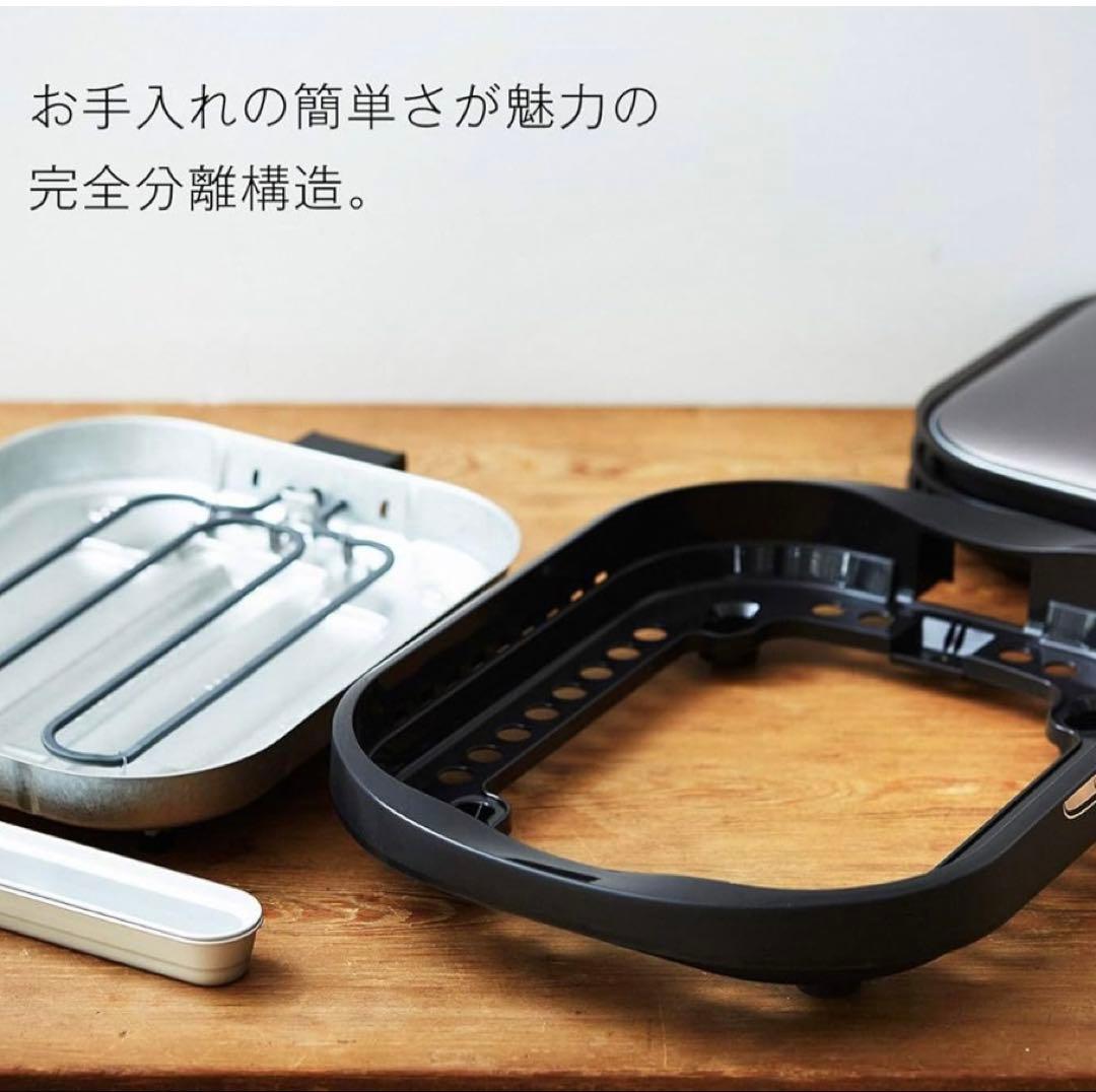 タイガー ホットプレート CRC-A300型【未使用品】