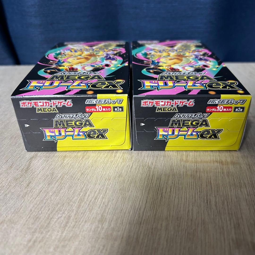 【即日発送】ポケモンカードメガドリームexボックスシュリンクなし