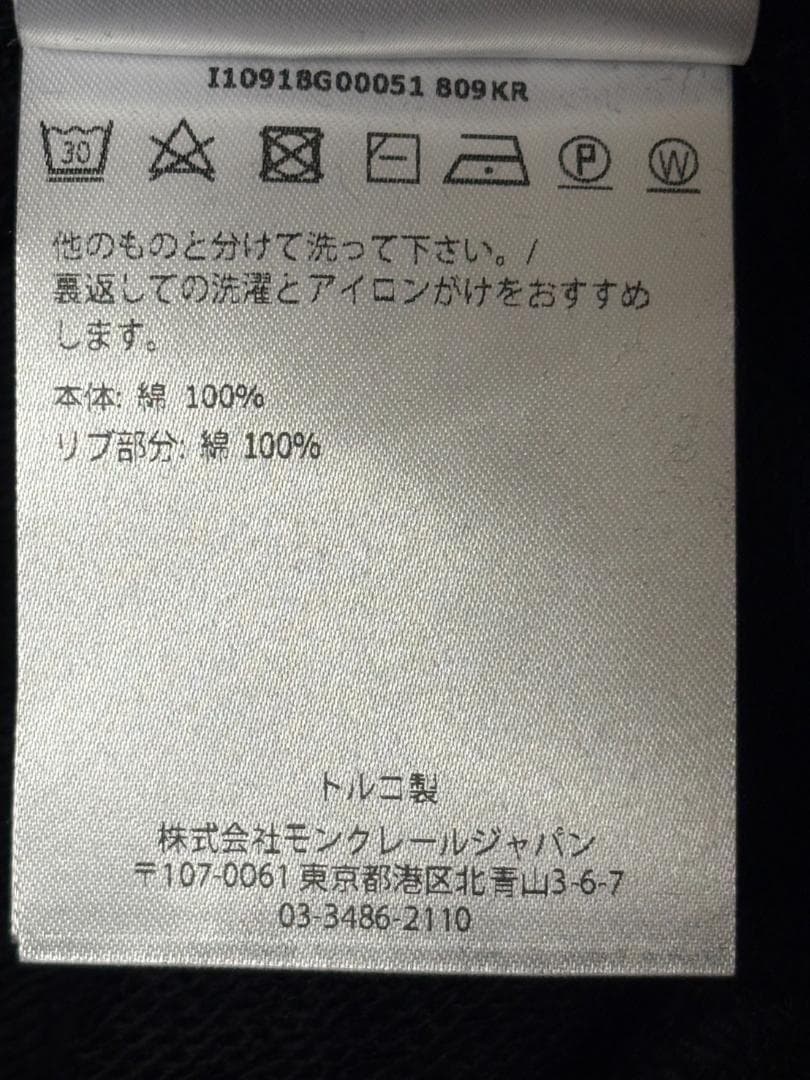 【新品未使用】MONCLER クルーネック スウェット　XL　黒色 トレーナー