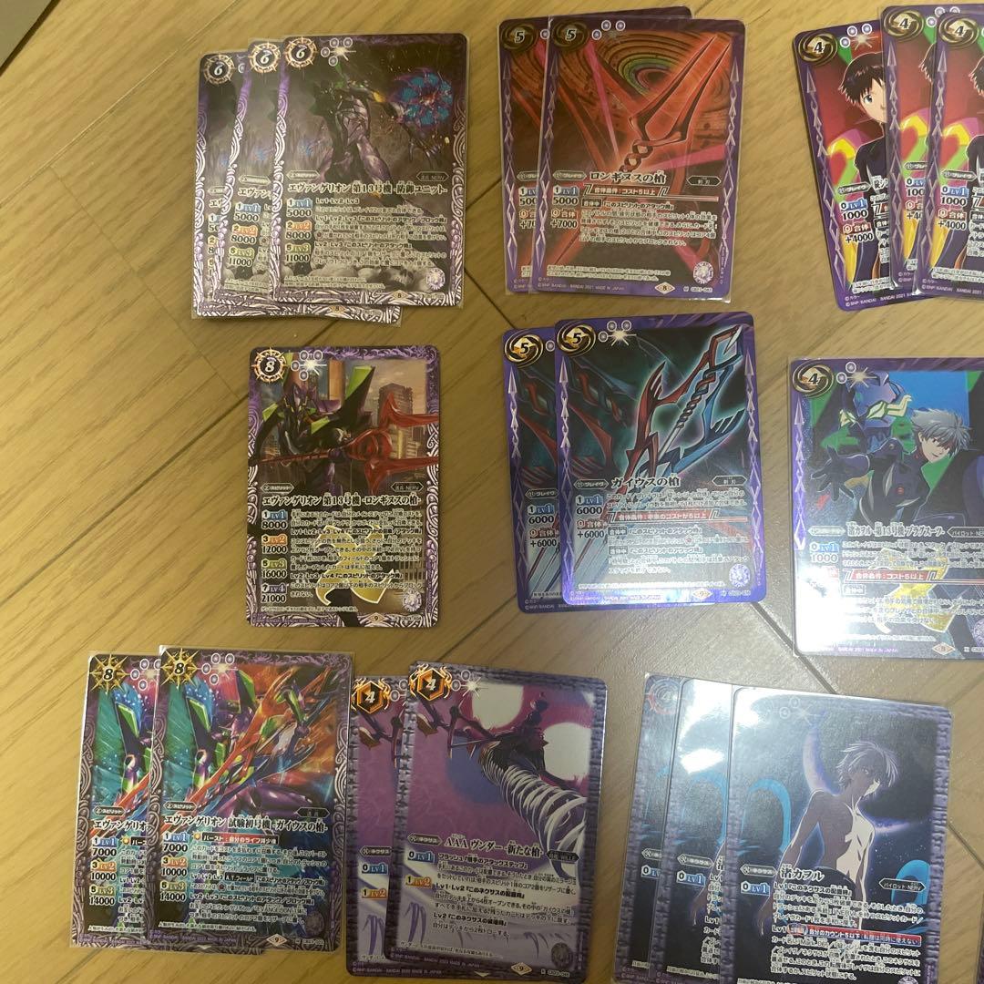 バトルスピリッツ エヴァ初号機 13号機 パーツ