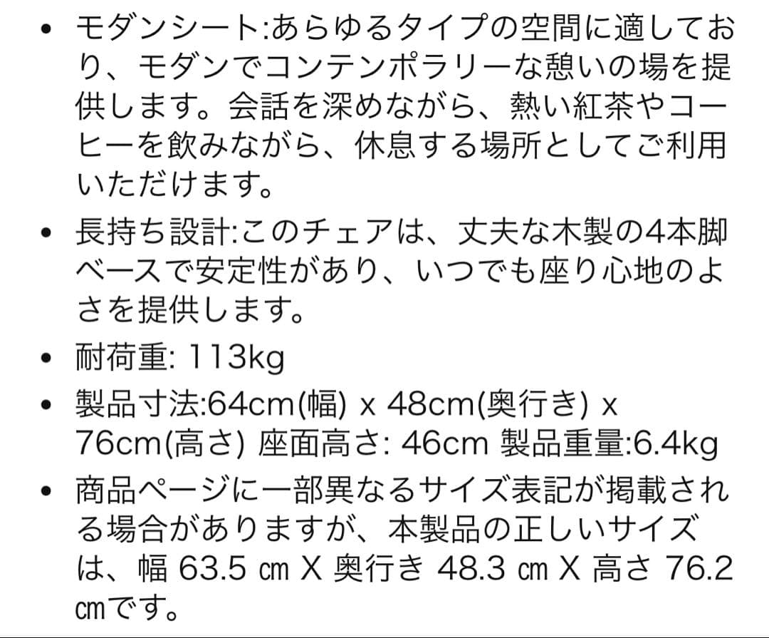 美品 完成品アルメンリビング ダイニングチェア グレー 送料5000円込み