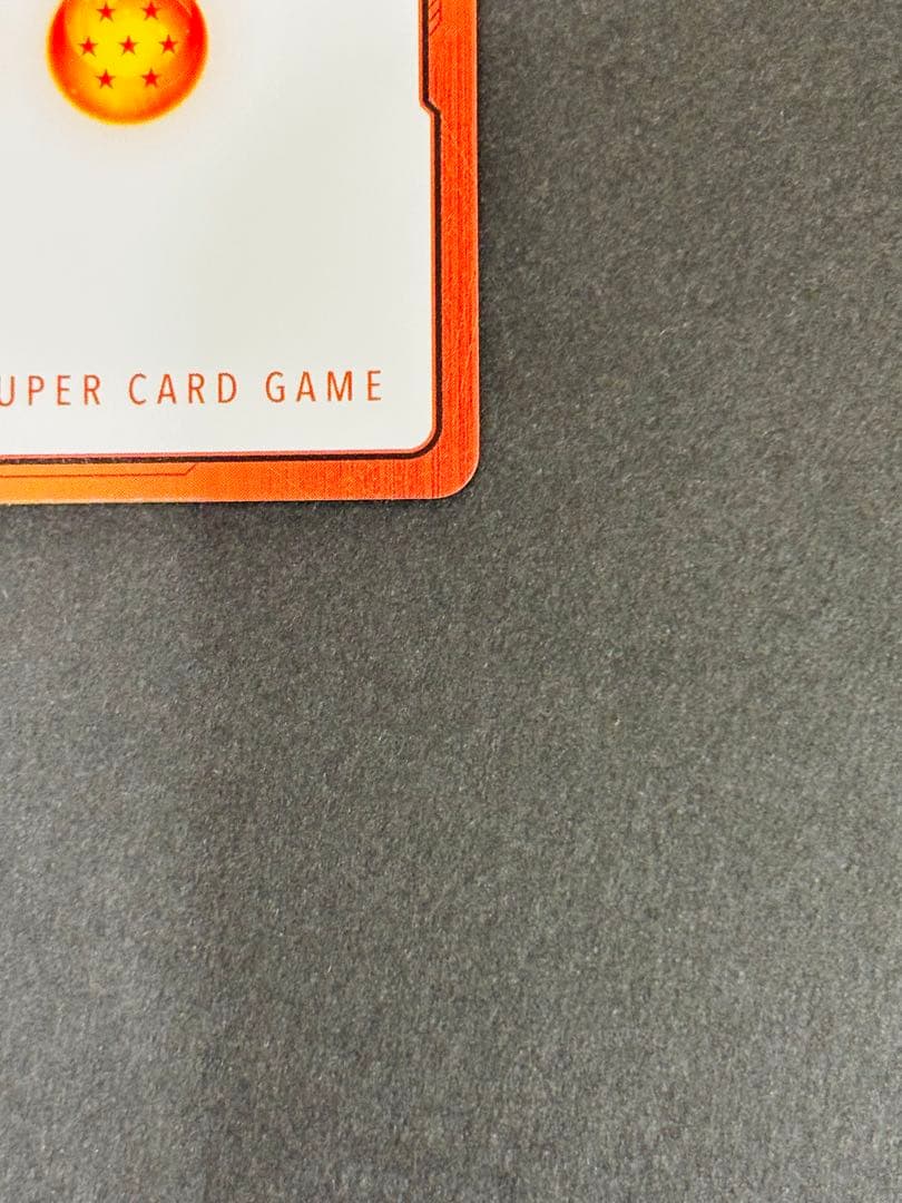 ドラゴンボールカード　エナジーマーカー　【金】13巻　E-48