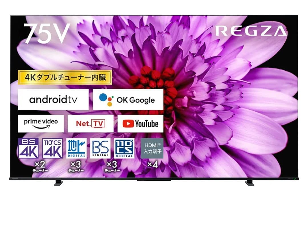 REGZA レグザ 75M550K 75インチ 4K 東芝