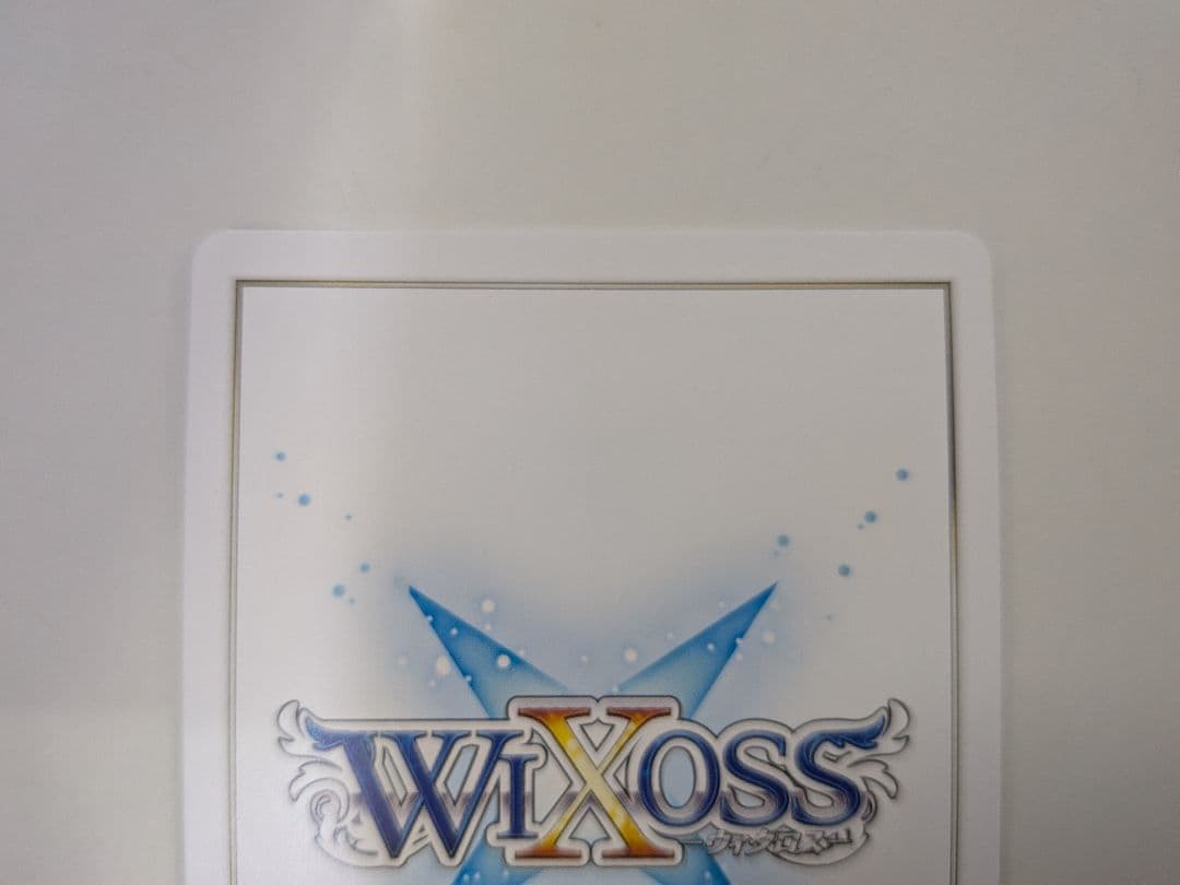 虚幸の閻魔姫 ウリス UR