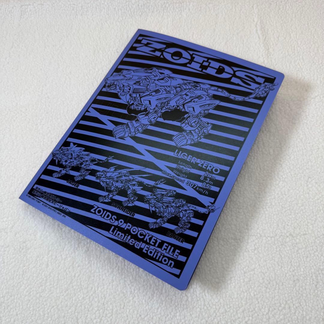 ゾイドバトルカードゲーム　帝国　共和国　まとめ売り ファイル付き