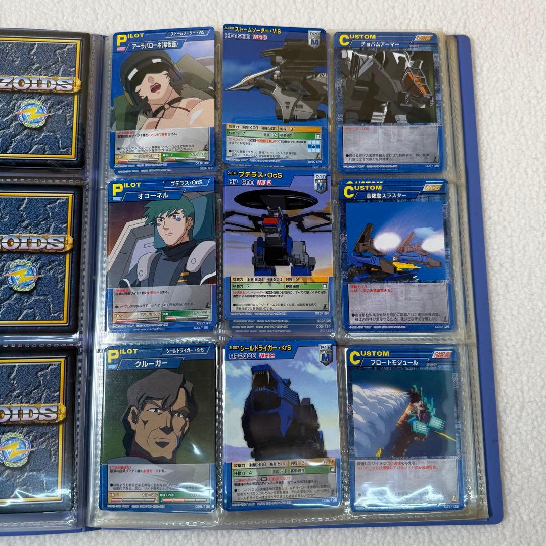 ゾイドバトルカードゲーム　帝国　共和国　まとめ売り ファイル付き