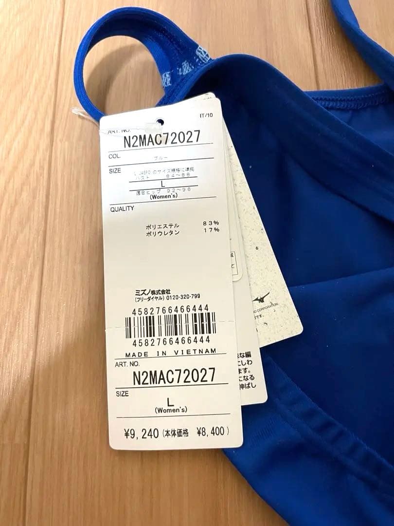 【Lサイズ】新作Mizuno GX・SONIC STREAM ブルー　競泳水着