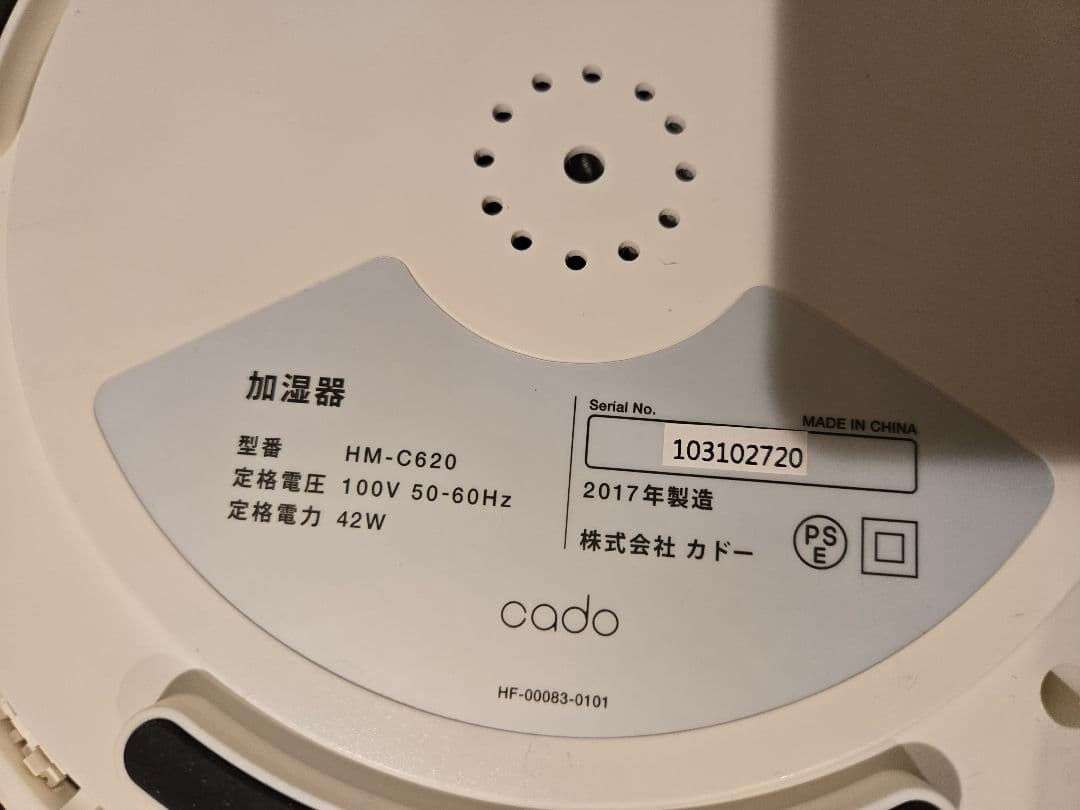 高級加湿器 LEDライト付き 　cado 加湿器 HM-C620（白／シルバー）