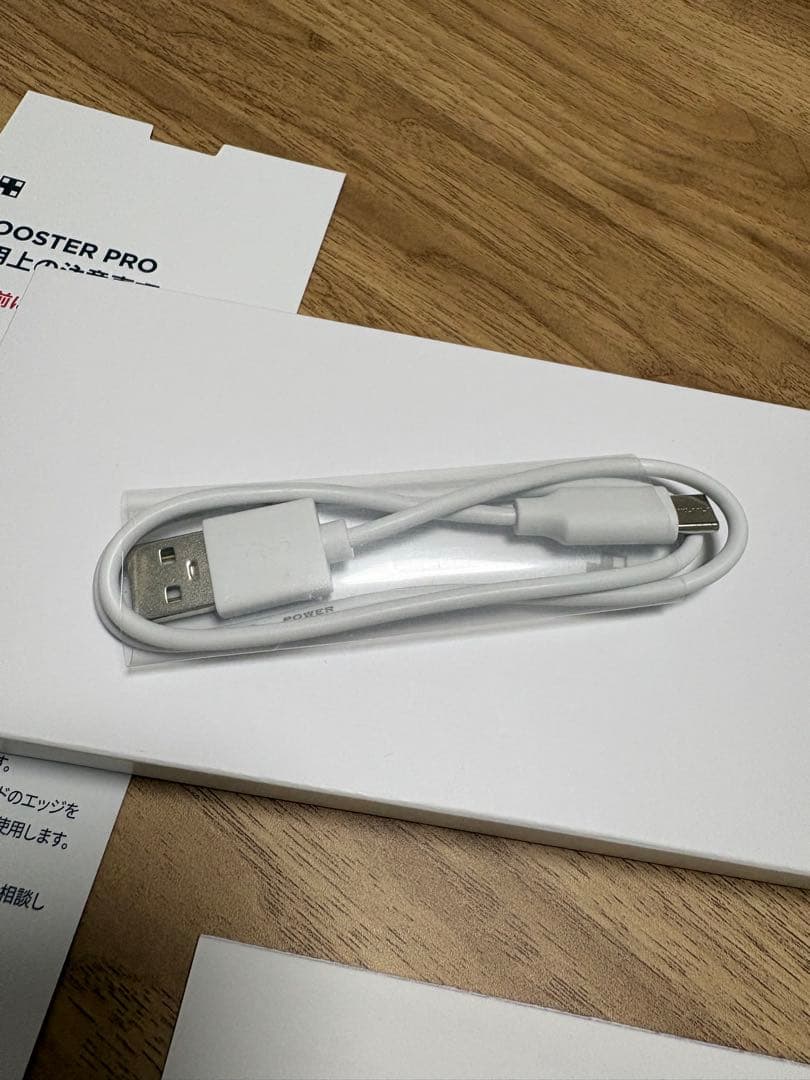 BOOSTER PRO ブラック 美顔器