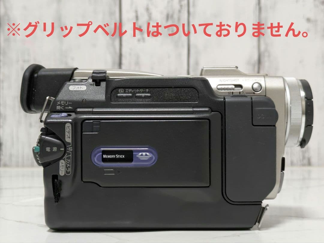 SONY　DCR-TRV10　MiniDV対応