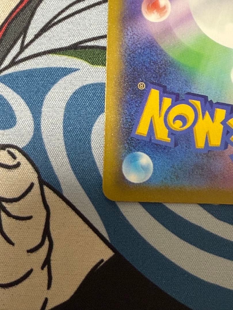 美品 ピカチュウ ex sar