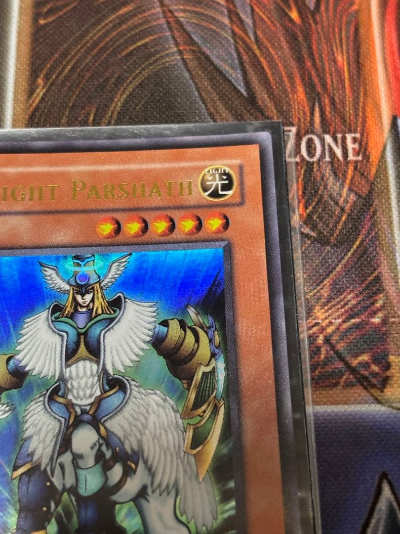 Airknight Parsath 遊戯王 天空騎士パーシアス 旧アジア