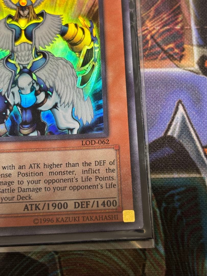 Airknight Parsath 遊戯王 天空騎士パーシアス 旧アジア