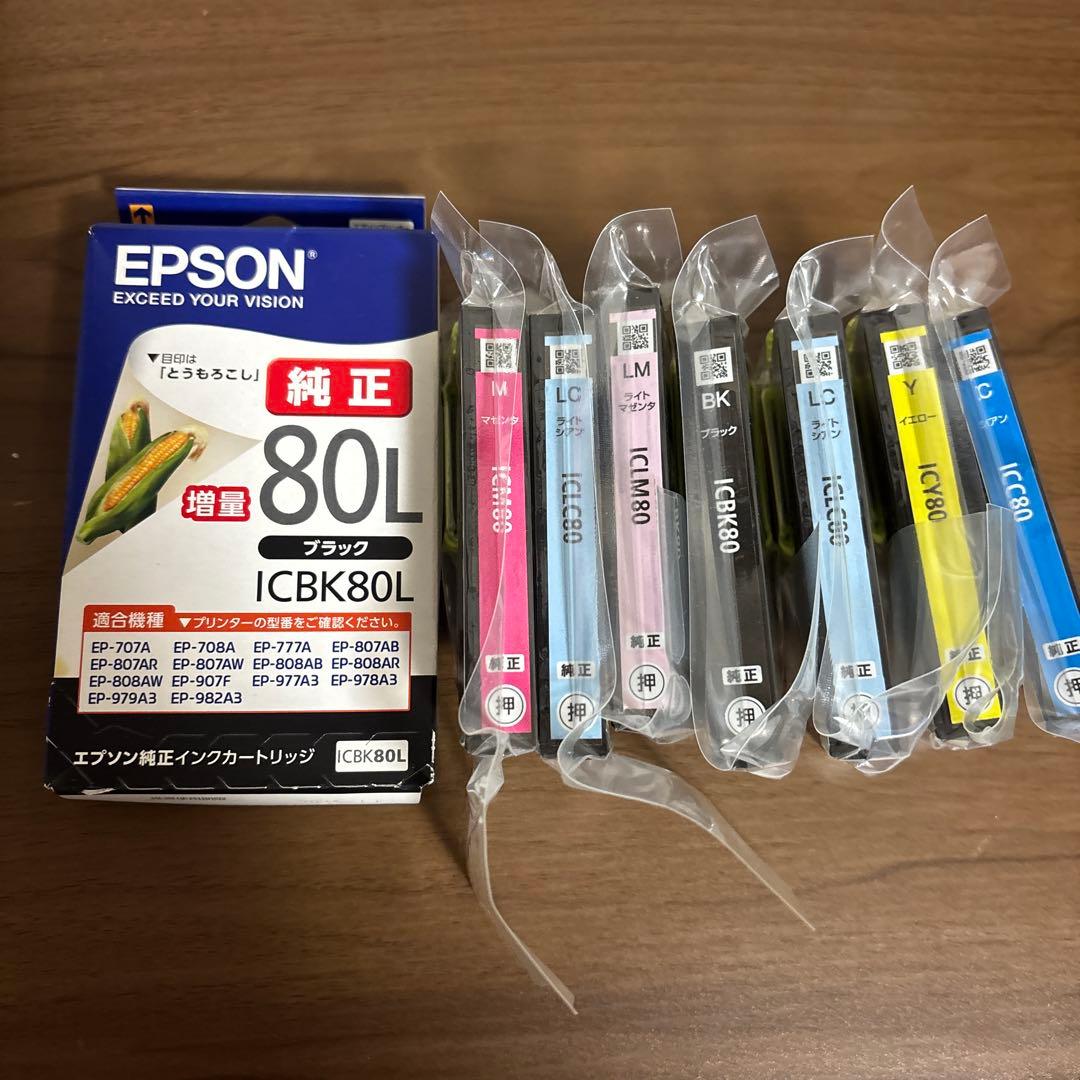 EPSON カラリオ　EP-HB707A 中古　インクおまけ付き　送料込み