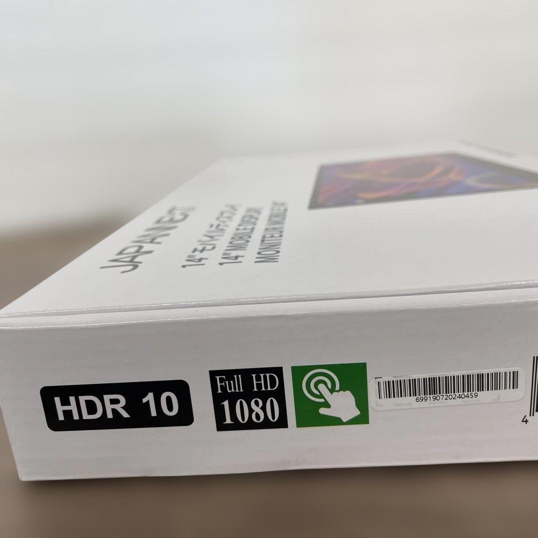 JAPANNEXT 14インチモバイルモニター JN-MD-IPS14F-T