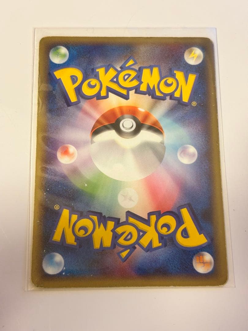 ミロカロス ◆ Pt3 フロンティアの鼓動 034/100