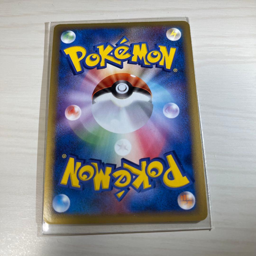 リザードン δ デルタ種 ★ 拡張パック きせきの結晶 032/075