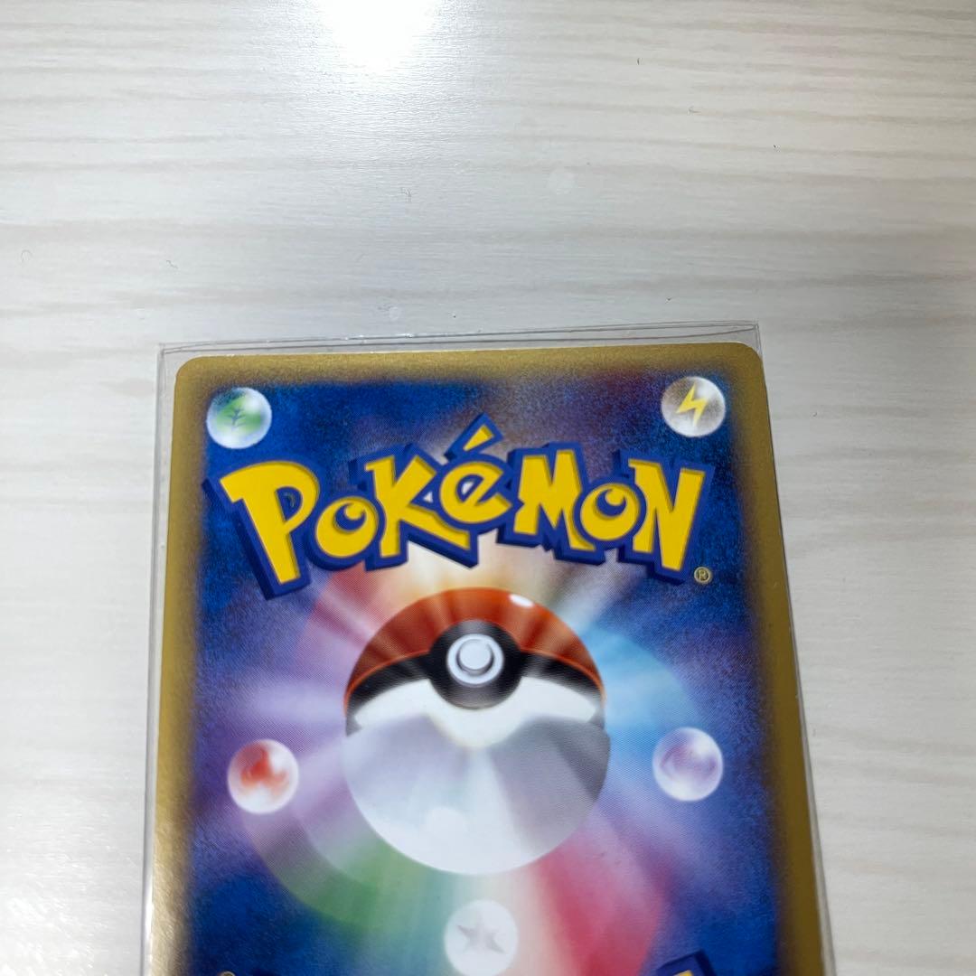 リザードン δ デルタ種 ★ 拡張パック きせきの結晶 032/075