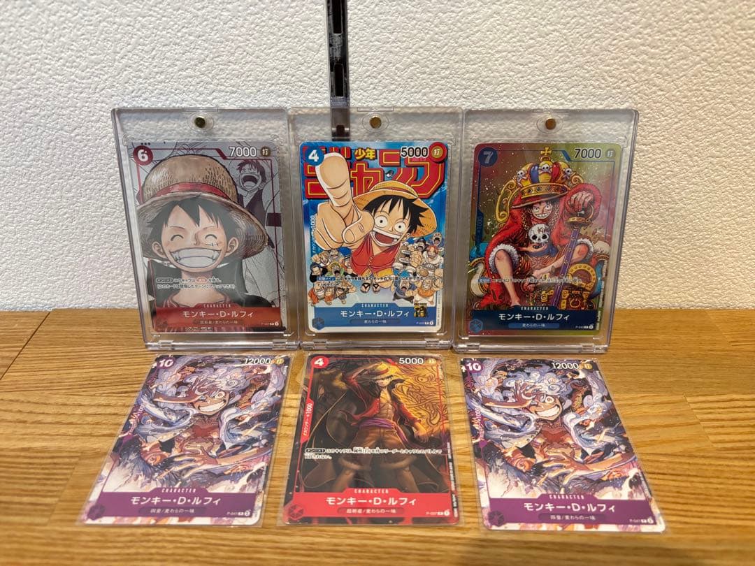 てつ　モンキー・D・ルフィ：週刊少年ジャンプ付録など6枚セット