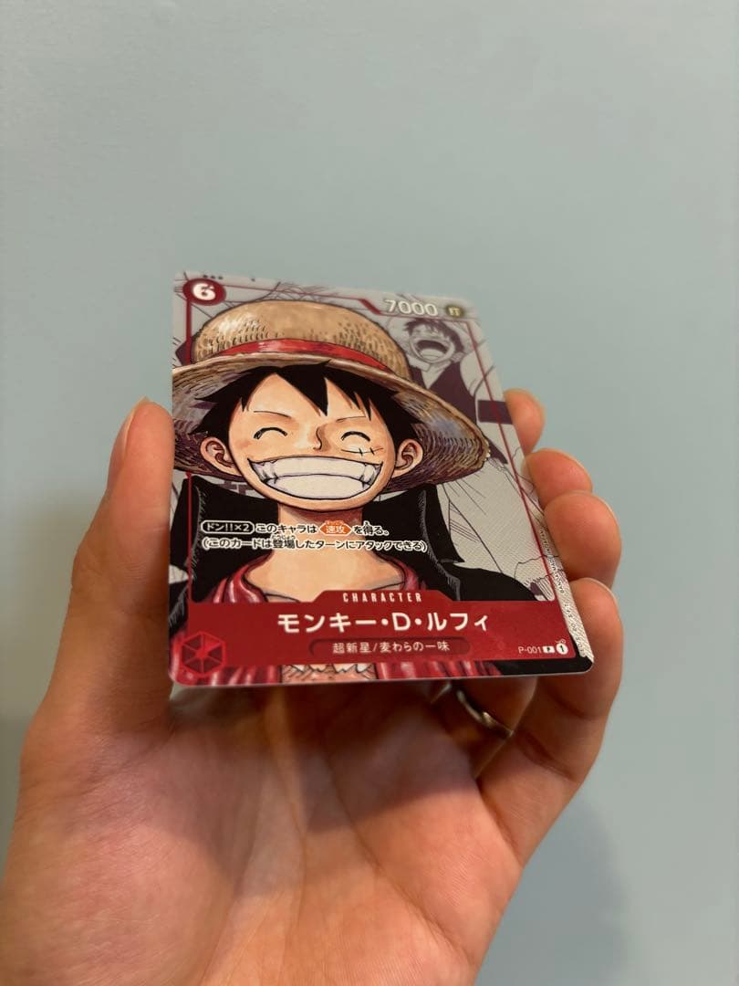 てつ　モンキー・D・ルフィ：週刊少年ジャンプ付録など6枚セット
