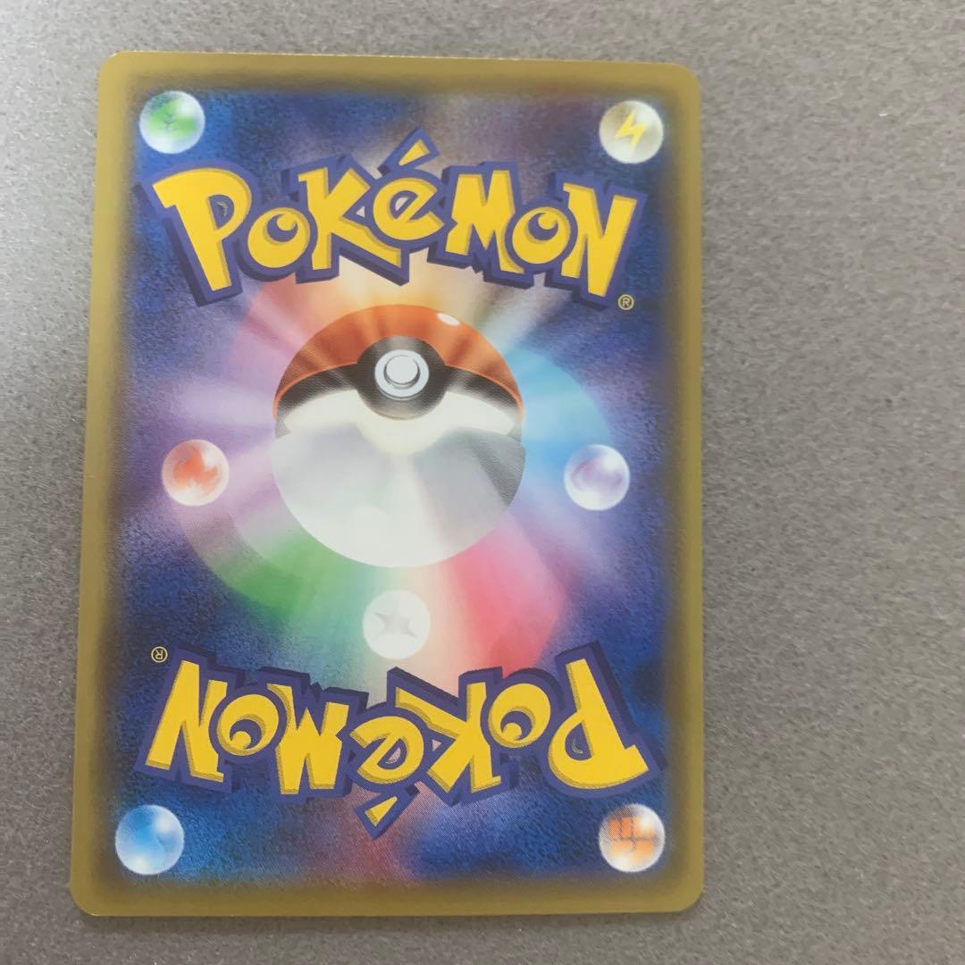 【*わ様 ポケカ)チコリータ　ニャース　ニャビー　ポケモンカードステーション　3