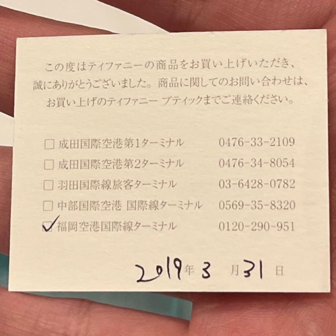 ☆ティファニー ネックレス パロマピカソ シルバー スモール☆