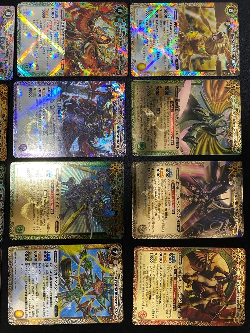 バトスピ　覇王編　美品　初期レリーフ