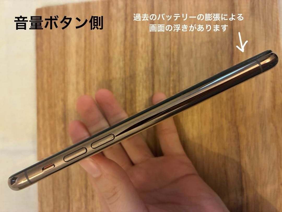 【中古品】iPhone11Pro 256GB ゴールド