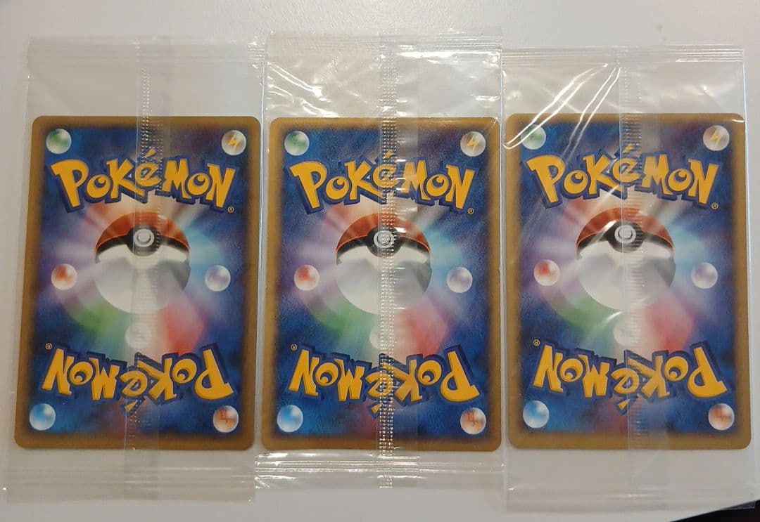 て*ん様 ポケモンカード ポケパークのアチャモ　ミズゴロウ　ゴンベ 未開封 プロ