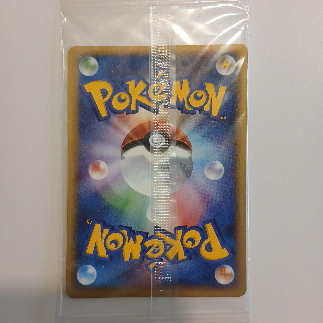 て*ん様 ポケモンカード ポケパークのアチャモ　ミズゴロウ　ゴンベ 未開封 プロ